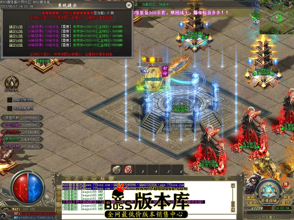 Images164压缩后.JPG