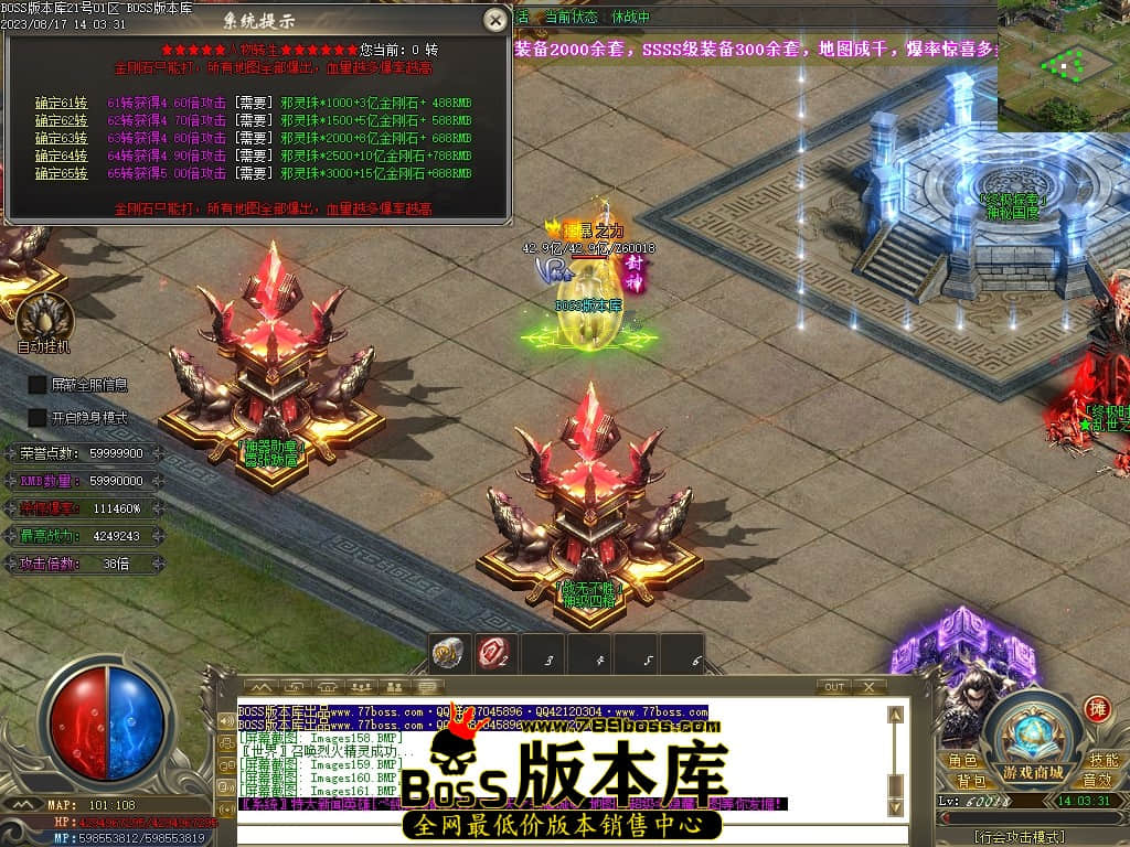 Images163压缩后.JPG
