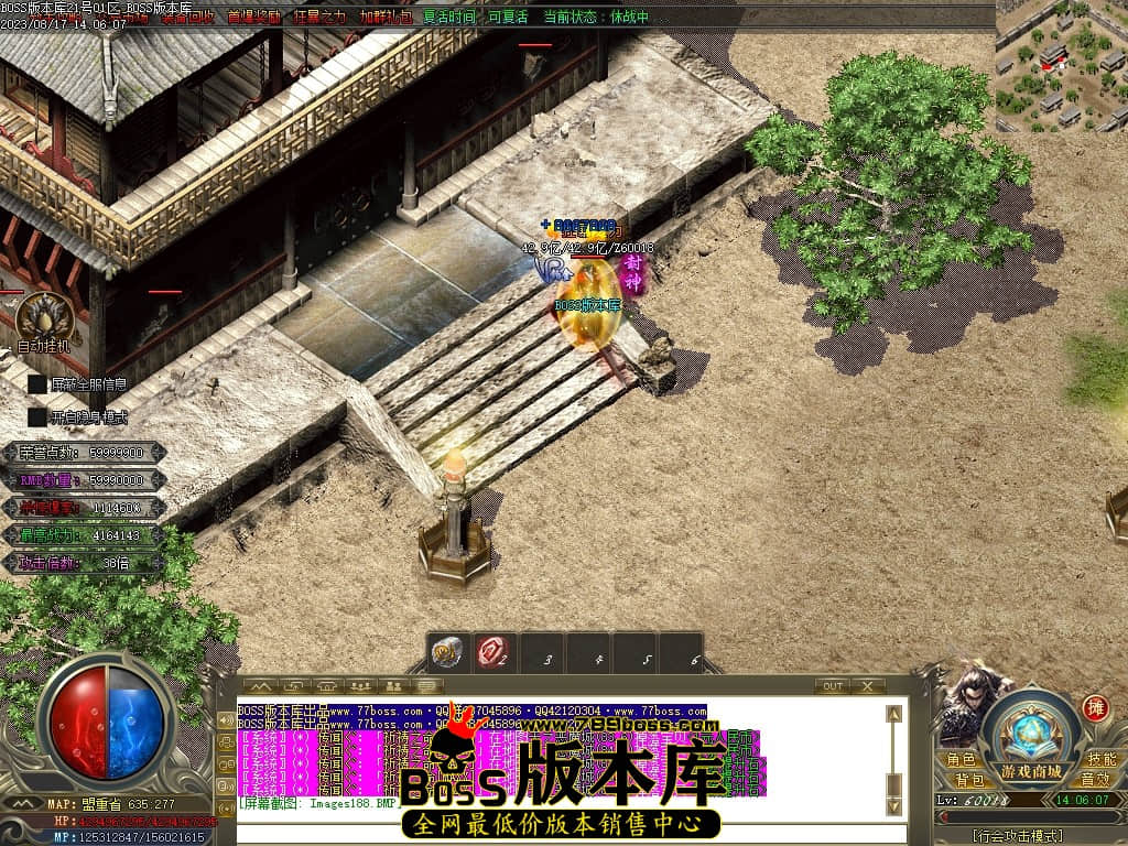 Images189压缩后.JPG