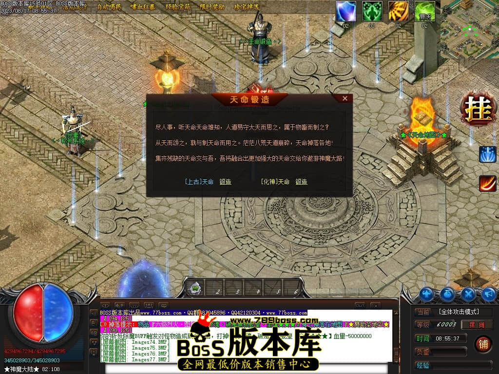 Images78压缩后.JPG