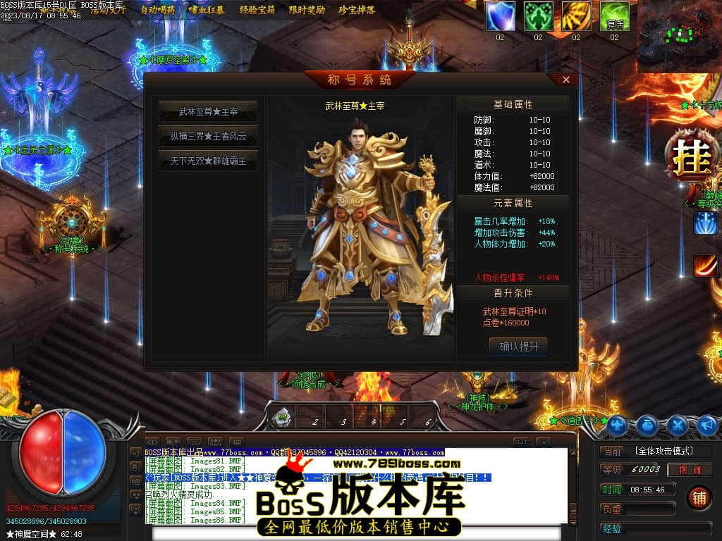 Images87压缩后.JPG