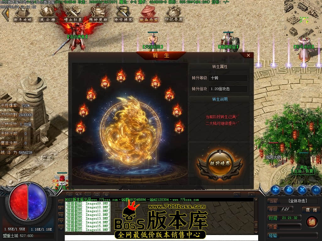 Images17压缩后.JPG