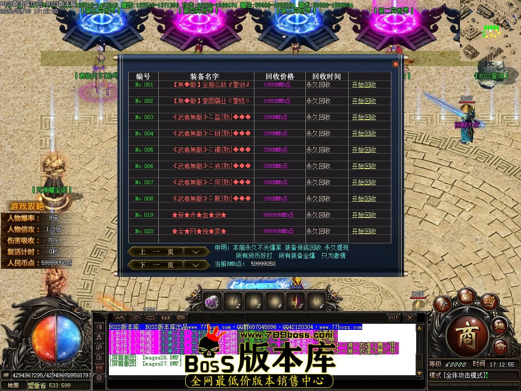 Images28压缩后.JPG