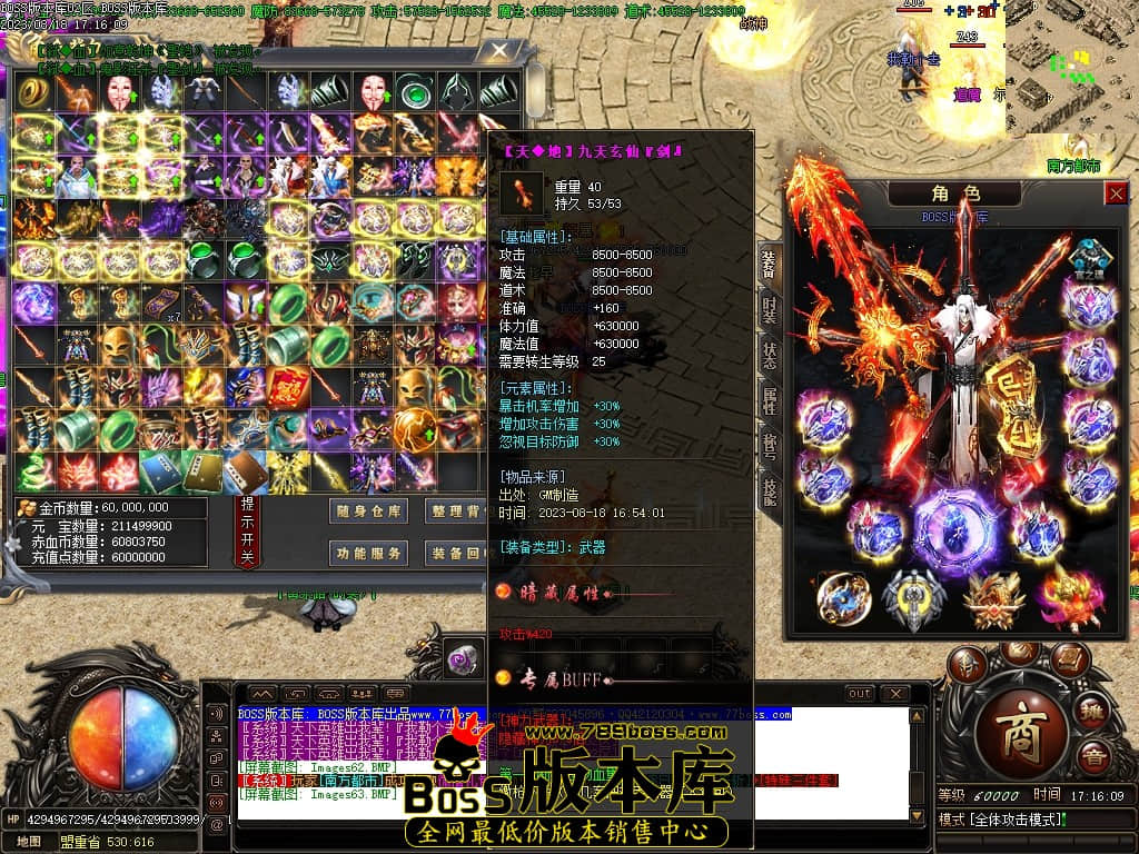 Images64压缩后.JPG