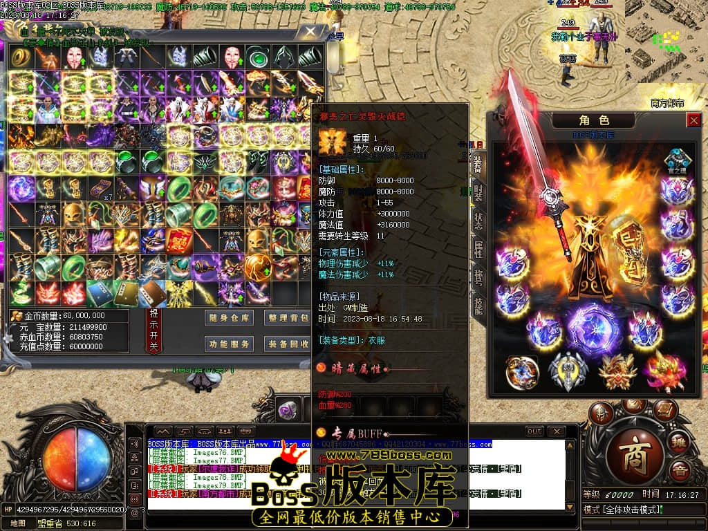 Images80压缩后.JPG