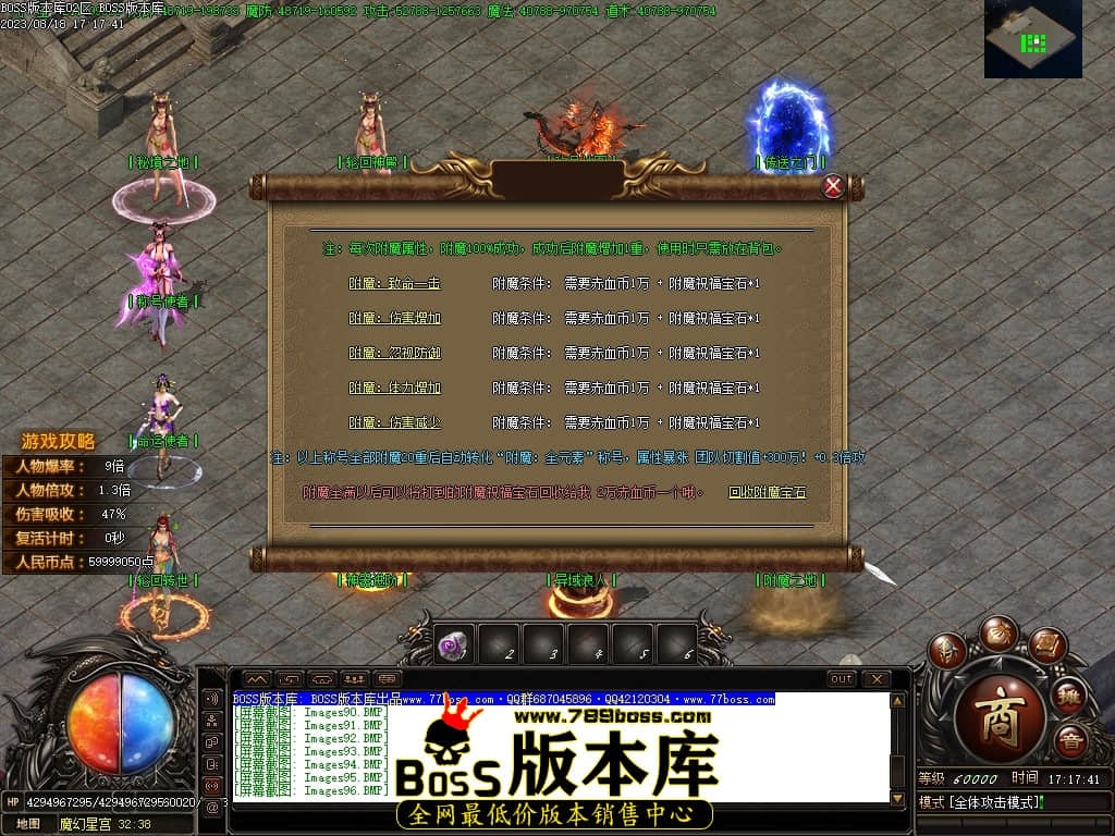 Images97压缩后.JPG