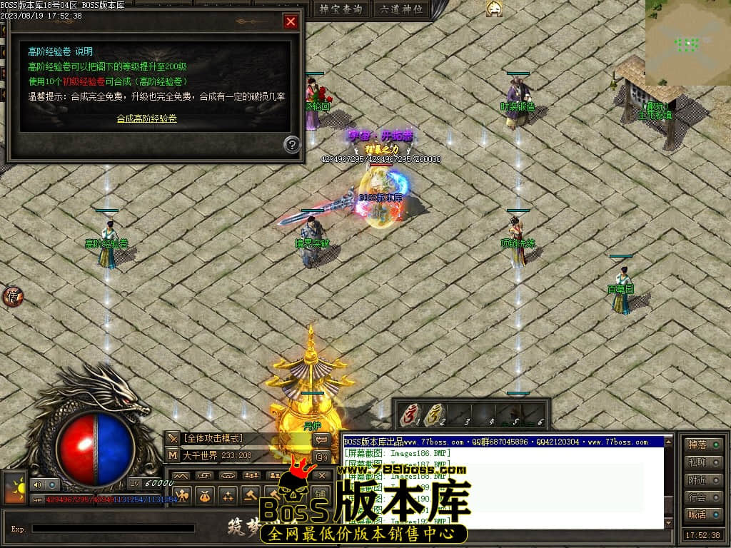 Images193压缩后.JPG