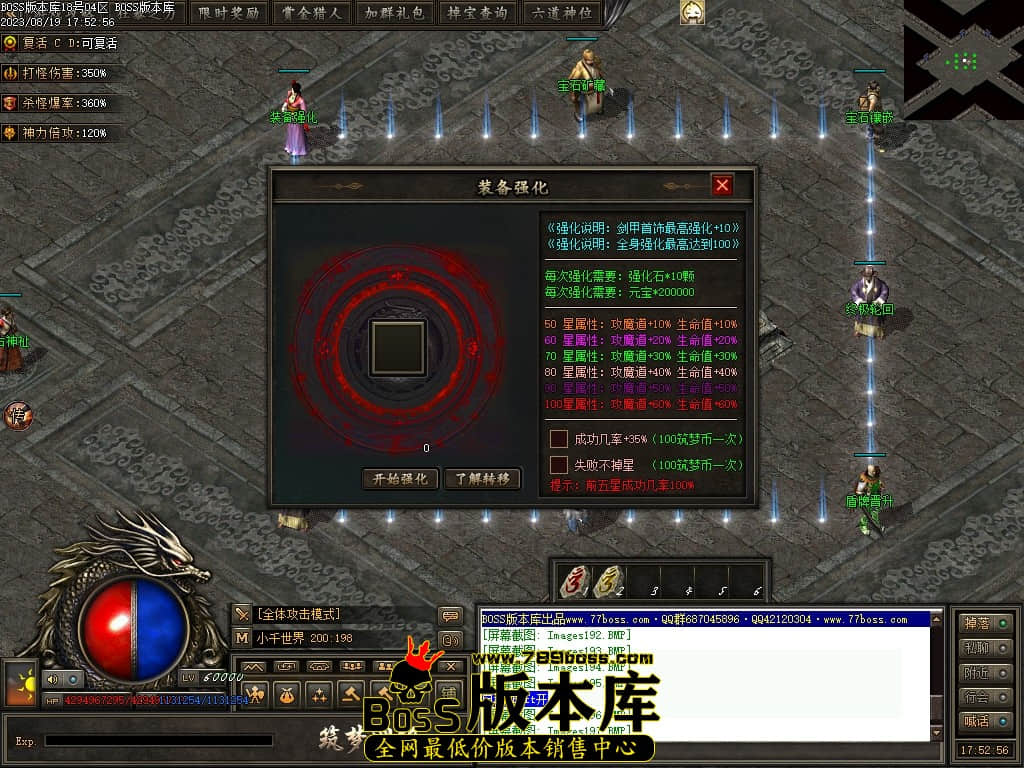 Images198压缩后.JPG