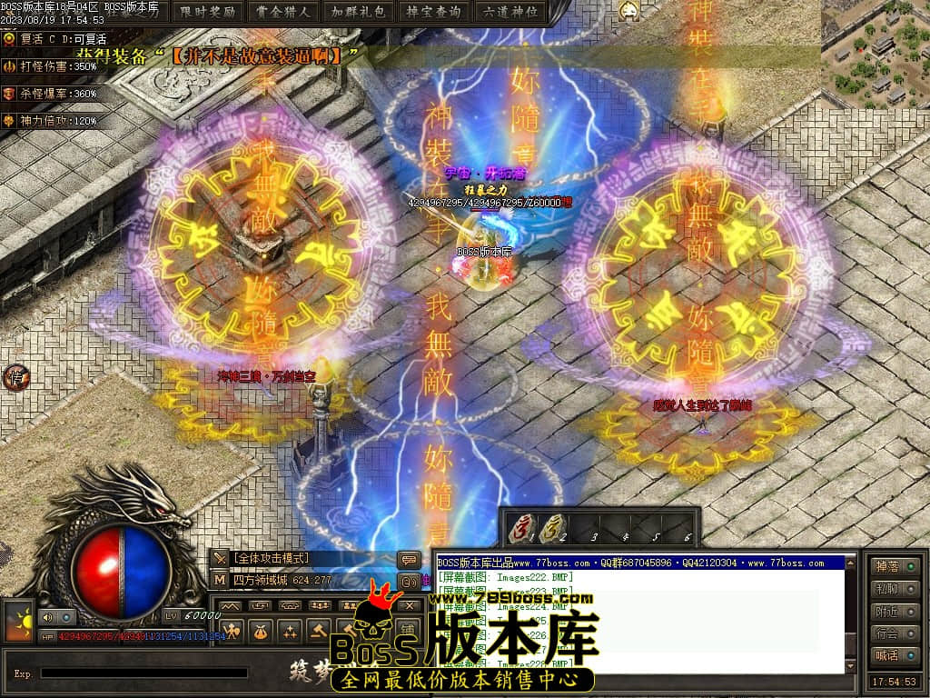Images229压缩后.JPG