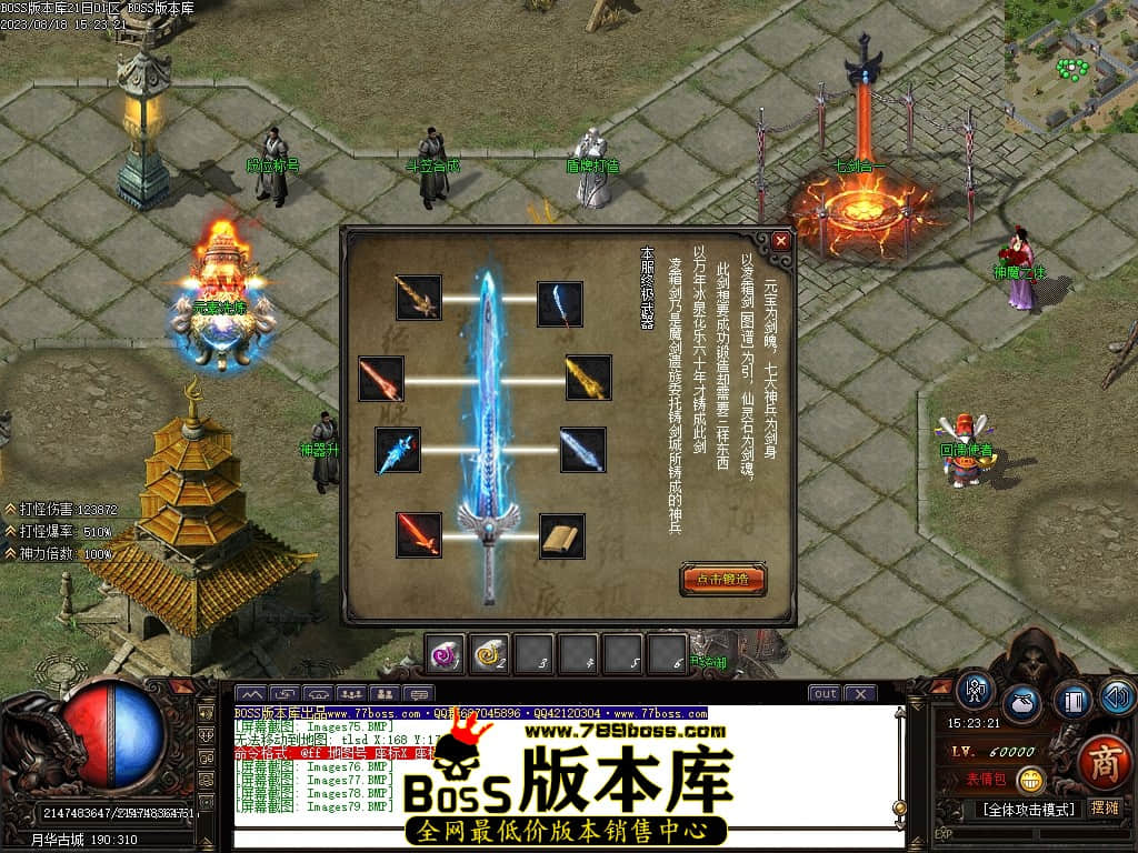 Images80压缩后.JPG
