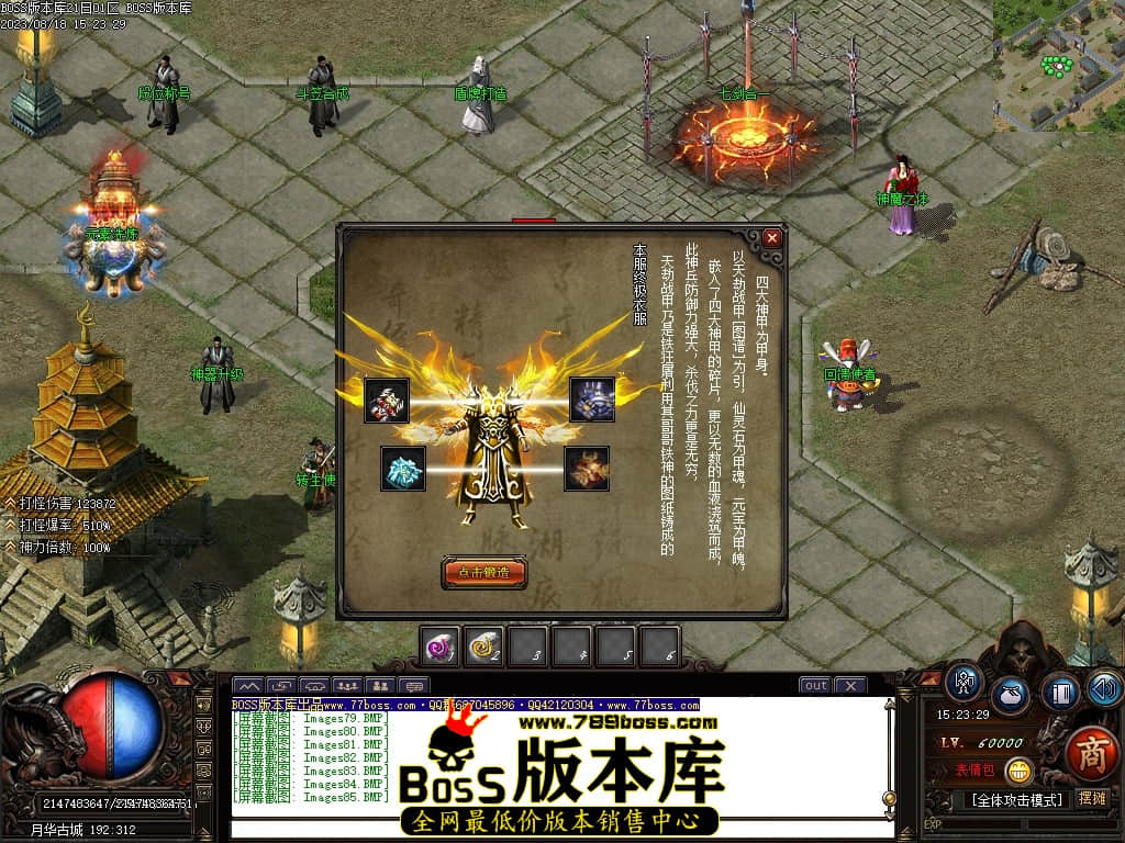 Images86压缩后.JPG