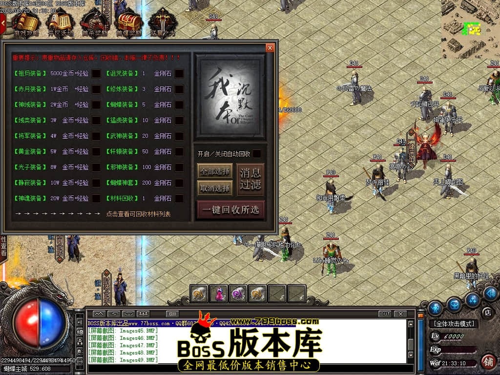 Images50压缩后.JPG