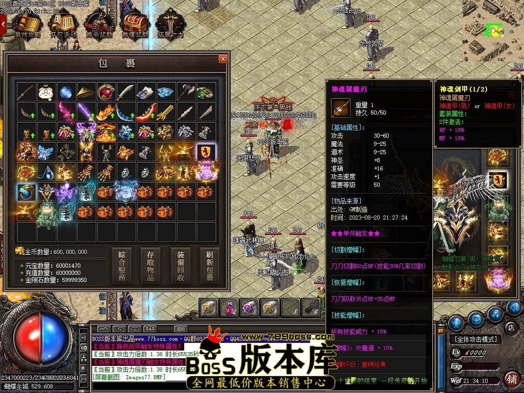 Images78压缩后.JPG