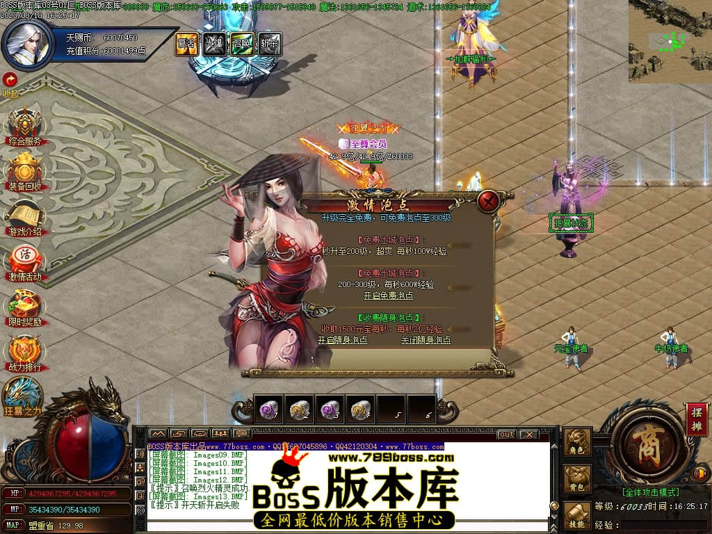 Images14压缩后.JPG