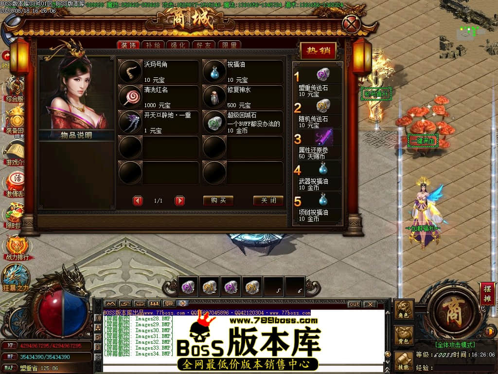 Images35压缩后.JPG
