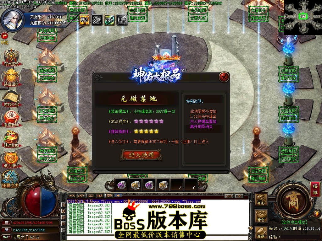 Images88压缩后.JPG