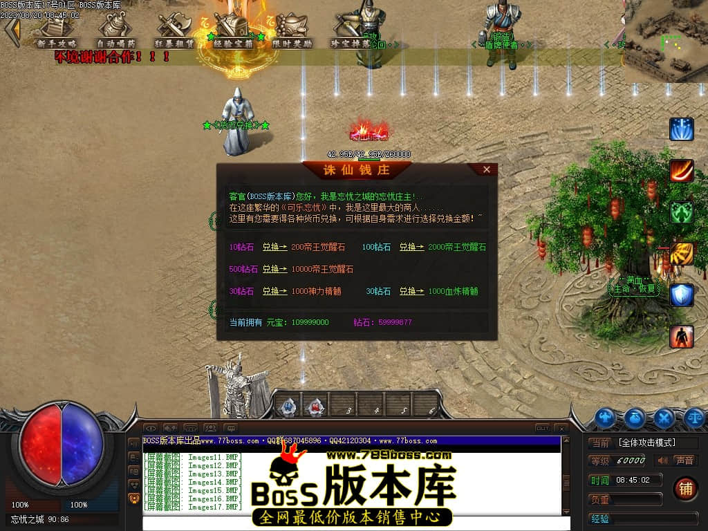 Images19压缩后.JPG