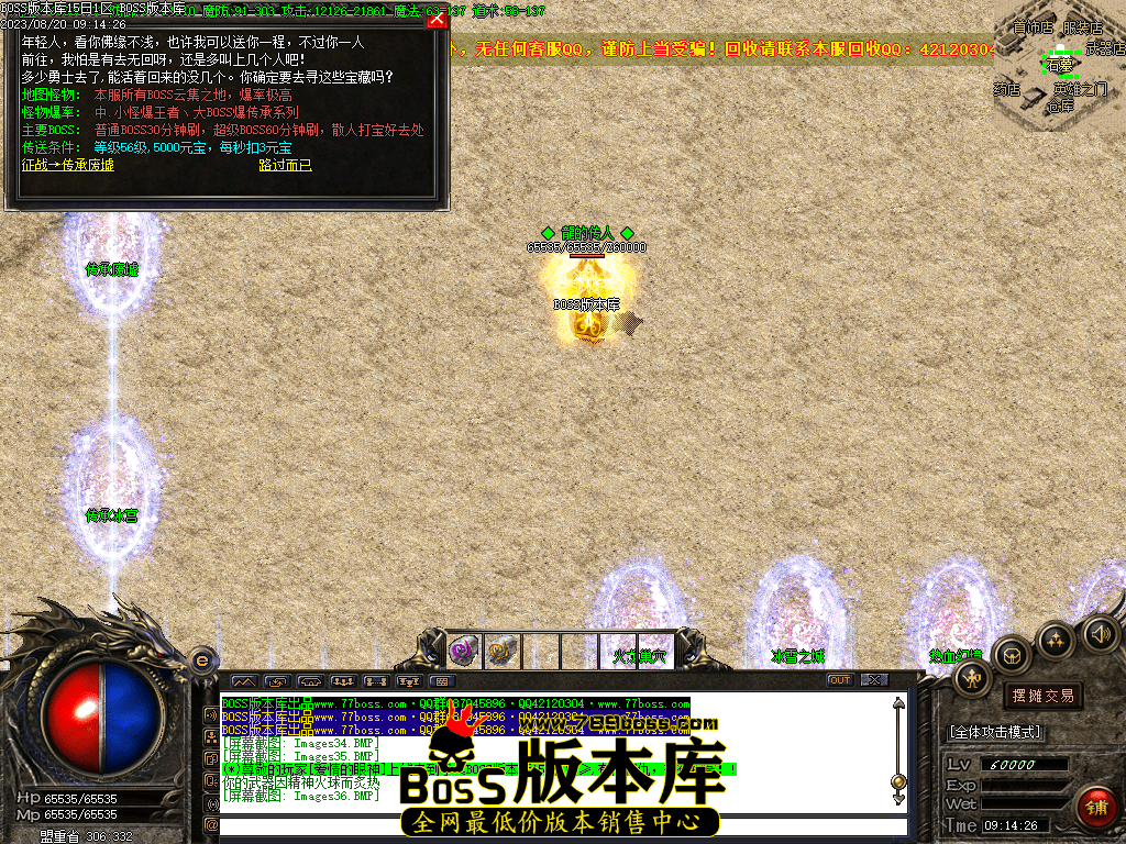 Images38压缩后.PNG
