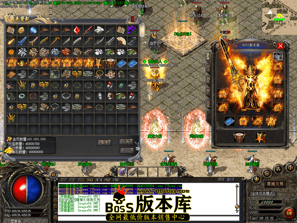 Images58压缩后.PNG