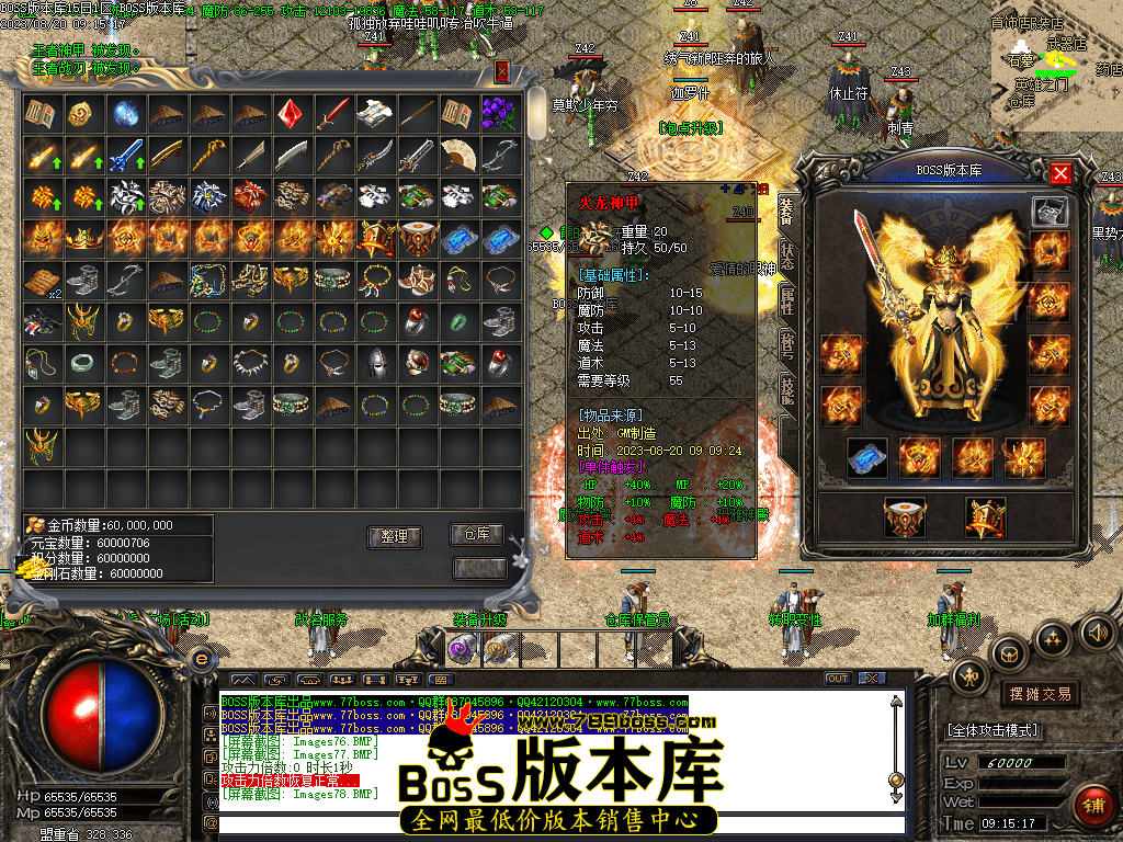 Images80压缩后.PNG
