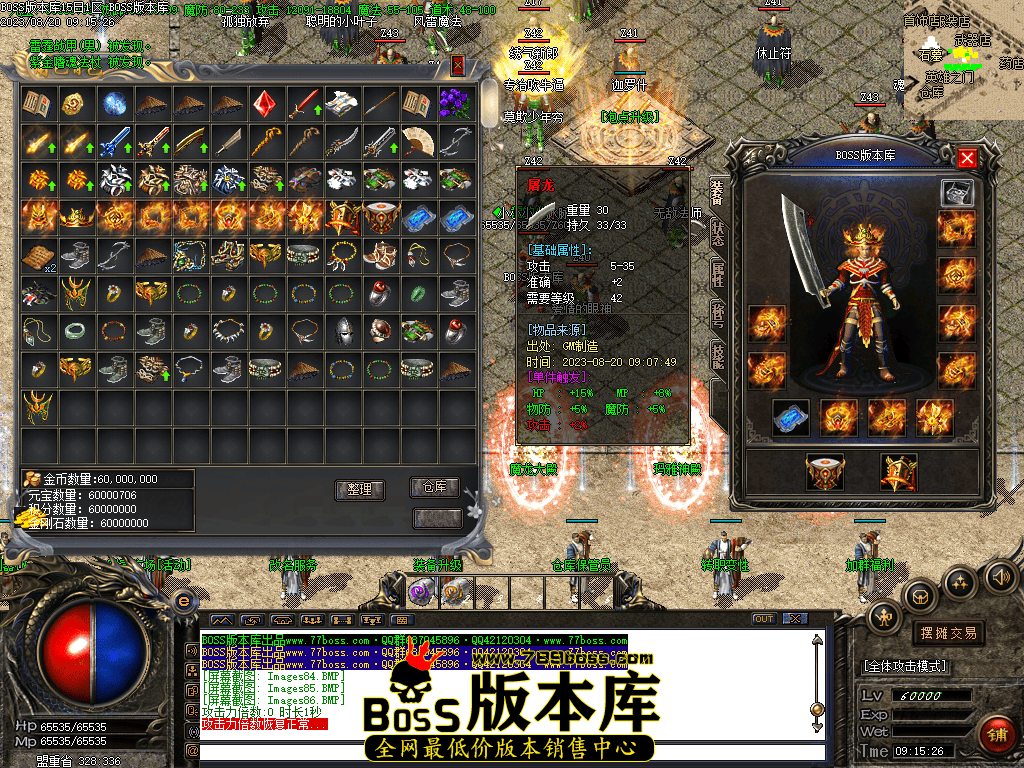 Images88压缩后.PNG