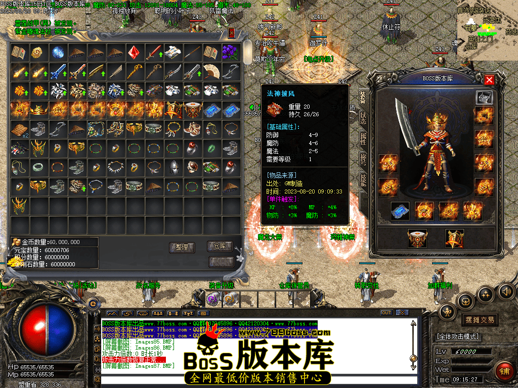 Images89压缩后.PNG