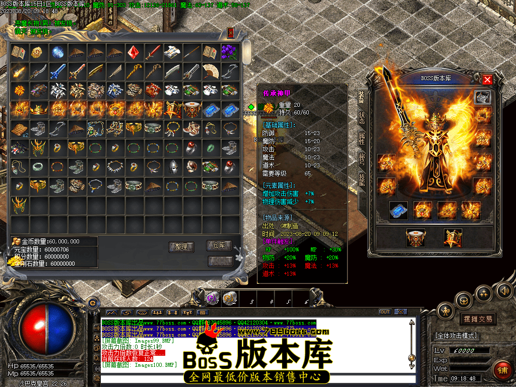 Images102压缩后.PNG