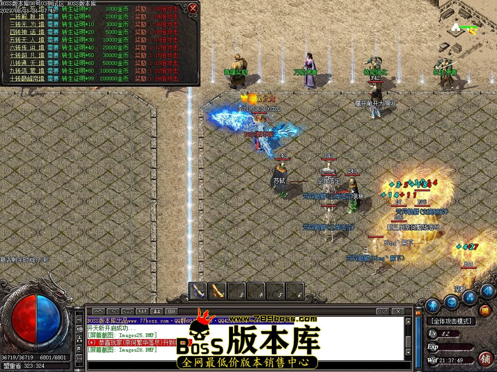Images27压缩后.JPG