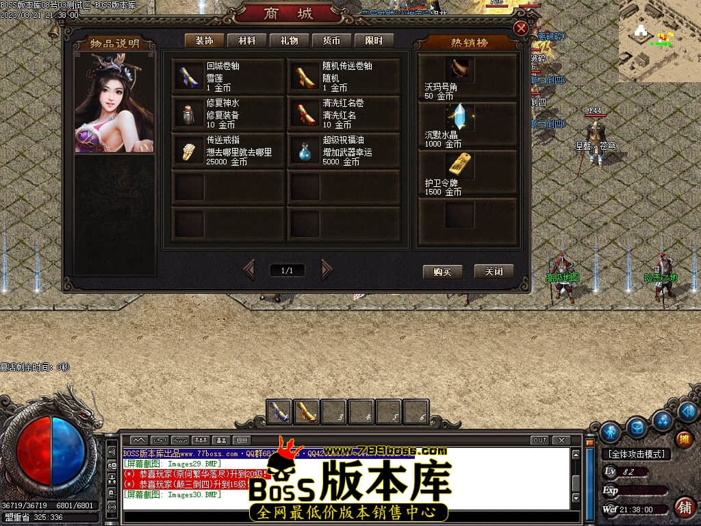 Images31压缩后.JPG