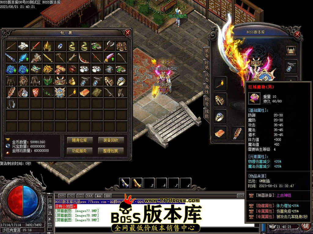Images80压缩后.JPG