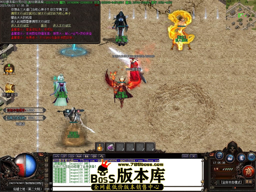 Images113压缩后.JPG