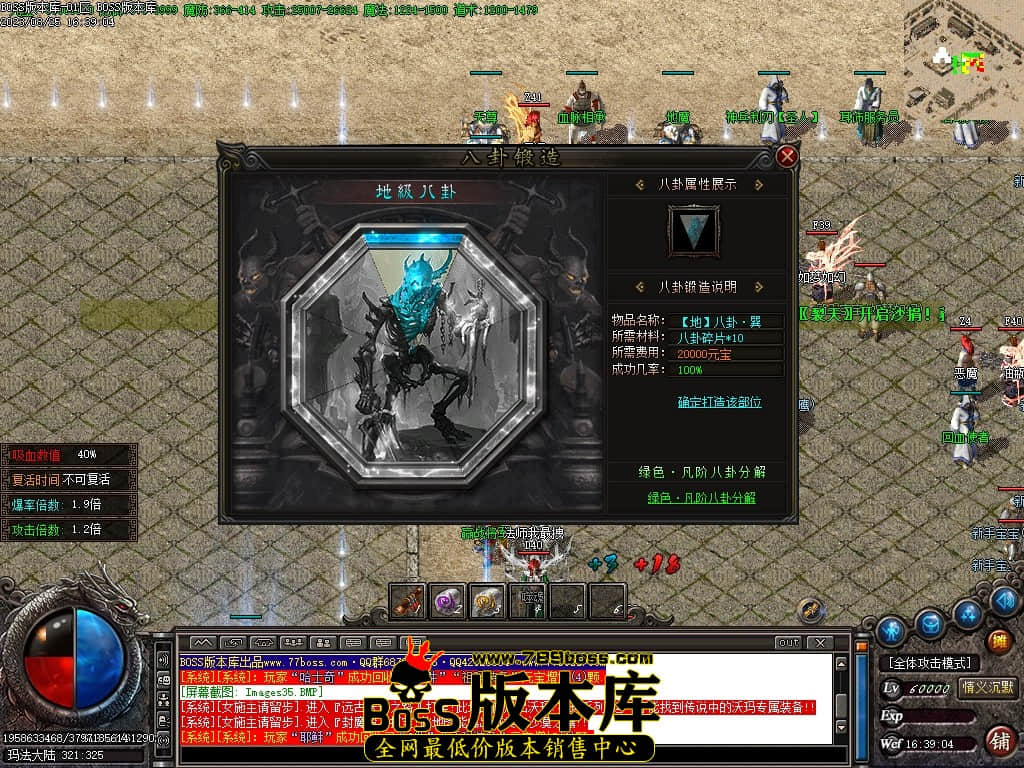 Images37压缩后.JPG