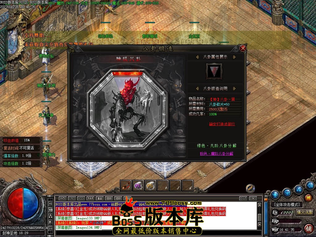 Images138压缩后.JPG