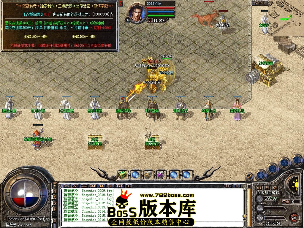 Snapshot_0018压缩后.JPG