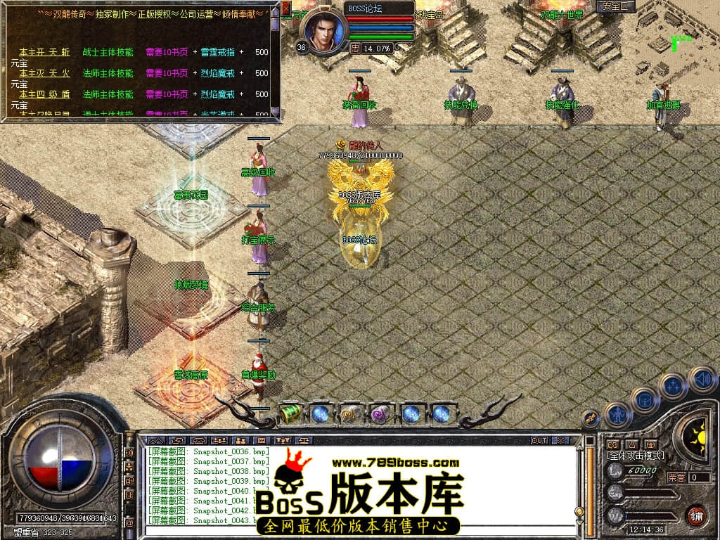 Snapshot_0045压缩后.JPG