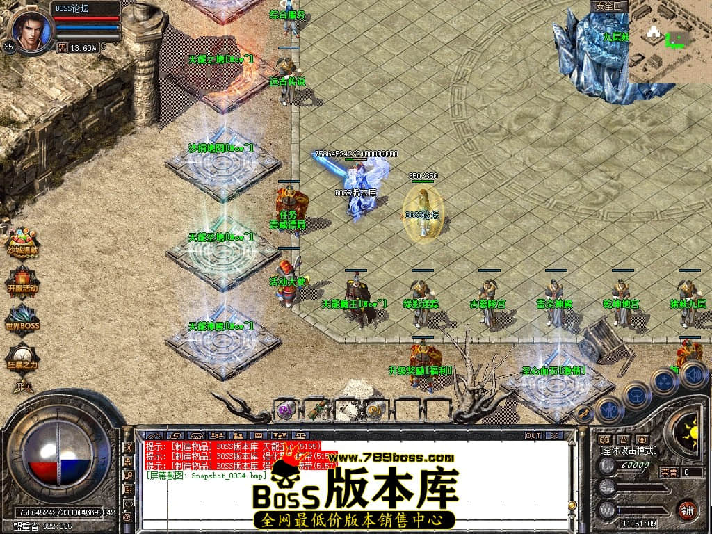 Snapshot_0005压缩后.JPG
