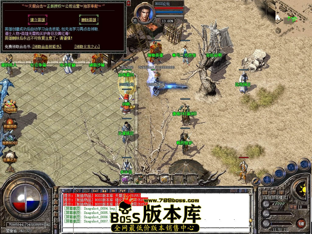 Snapshot_0008压缩后.JPG