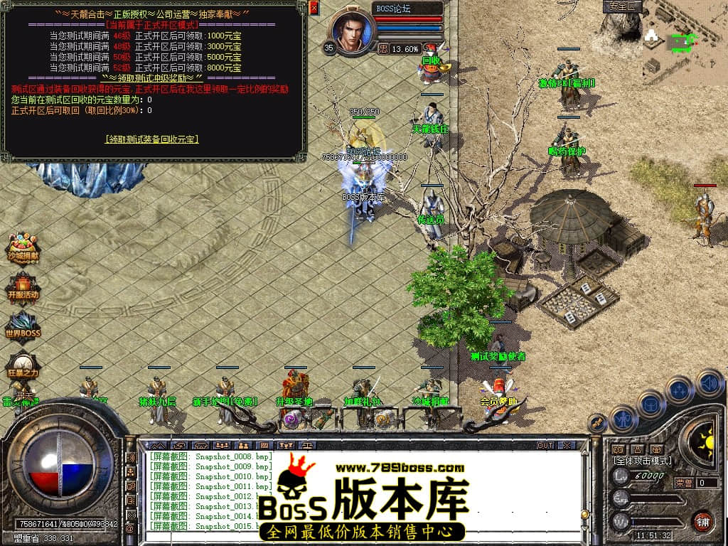 Snapshot_0016压缩后.JPG