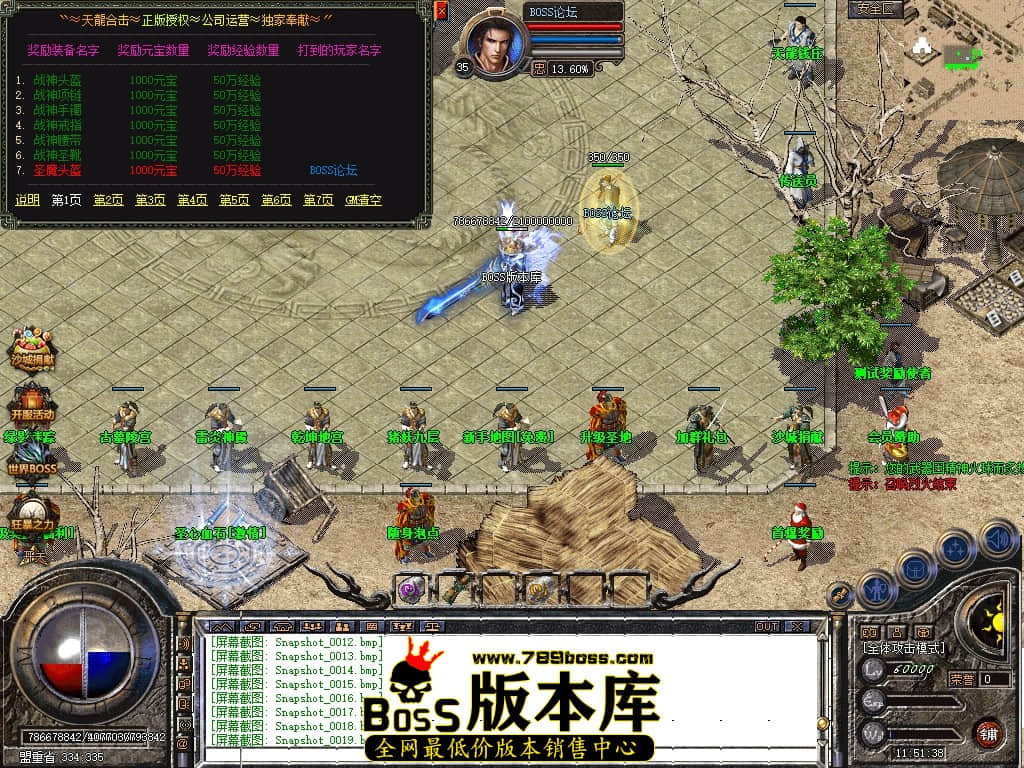 Snapshot_0020压缩后.JPG