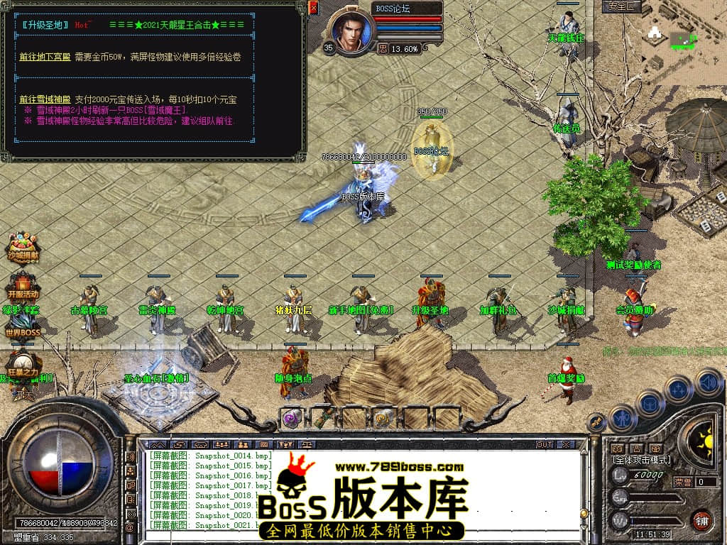 Snapshot_0022压缩后.JPG