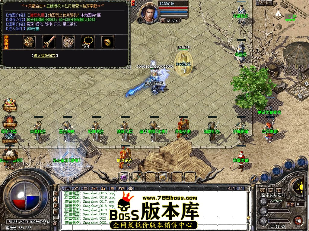 Snapshot_0023压缩后.JPG