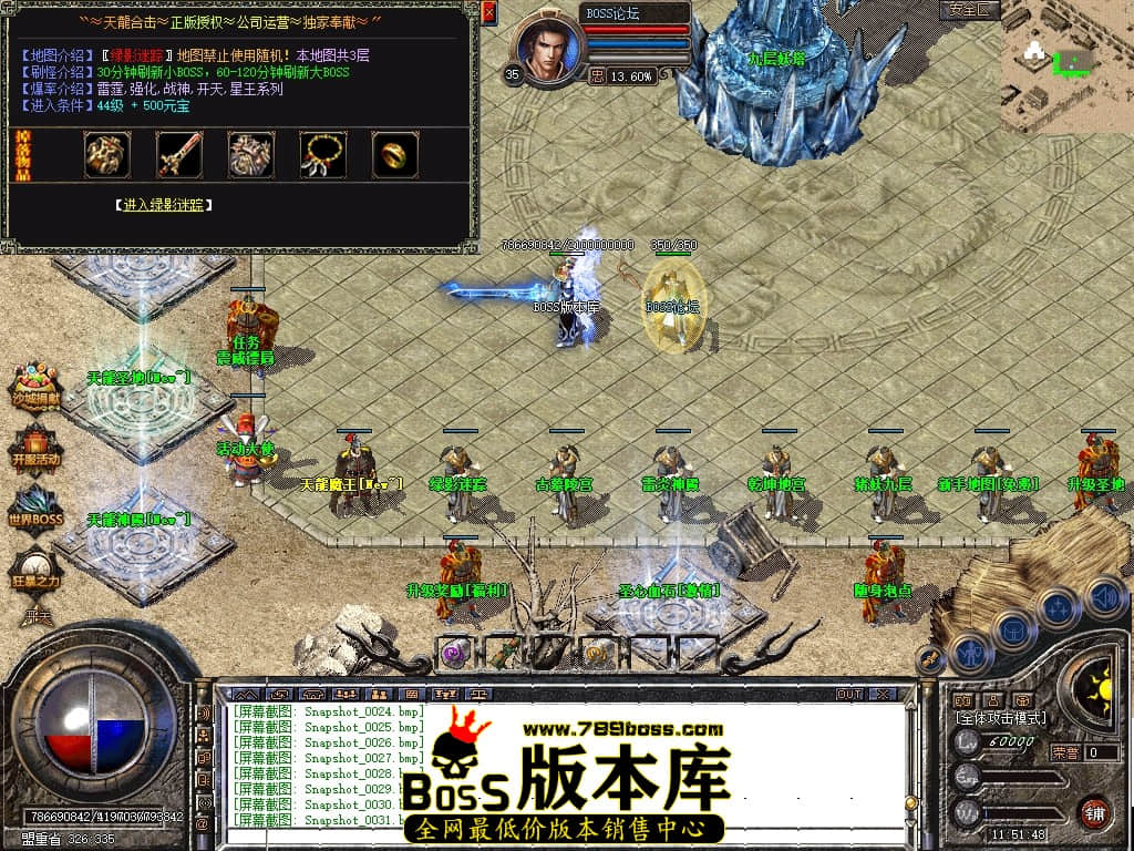 Snapshot_0032压缩后.JPG