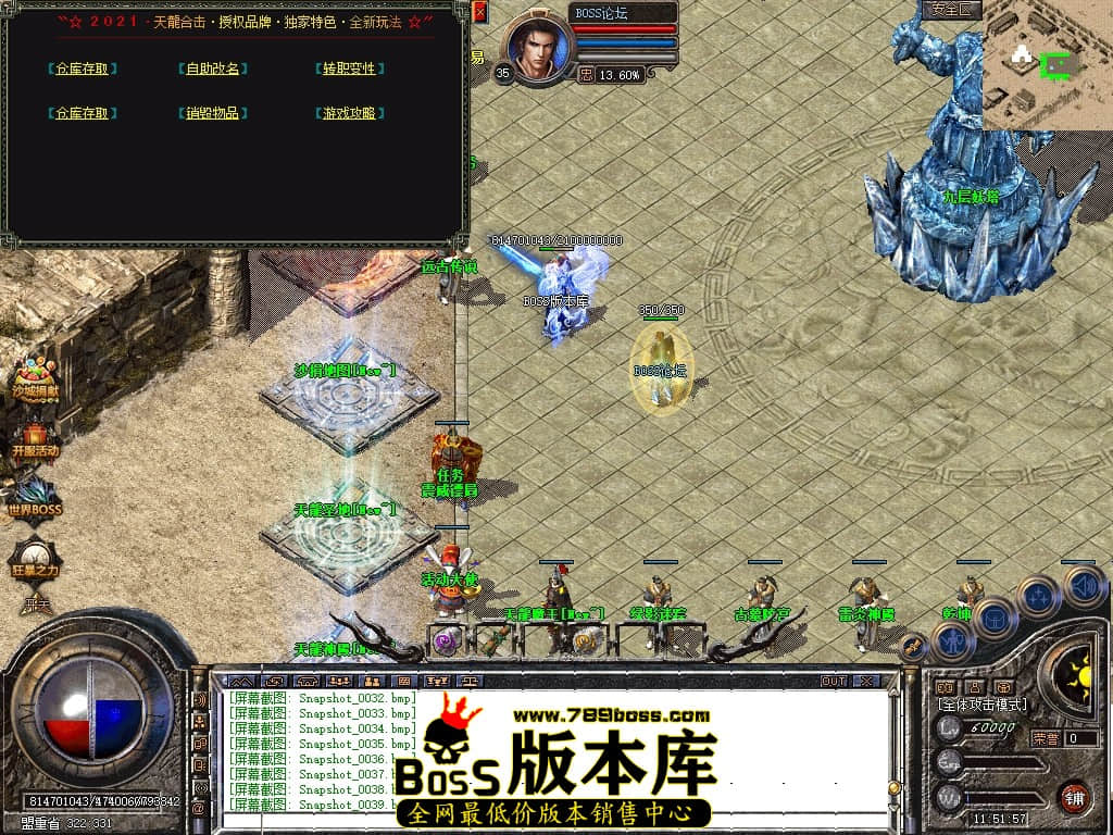 Snapshot_0040压缩后.JPG