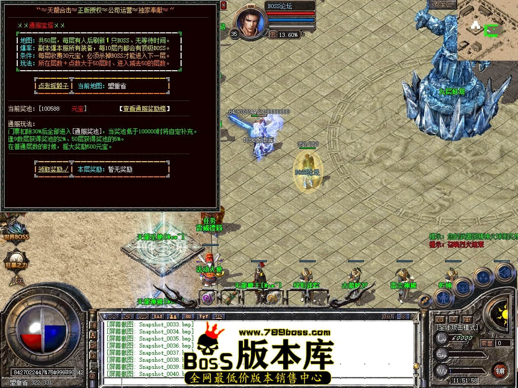 Snapshot_0041压缩后.JPG