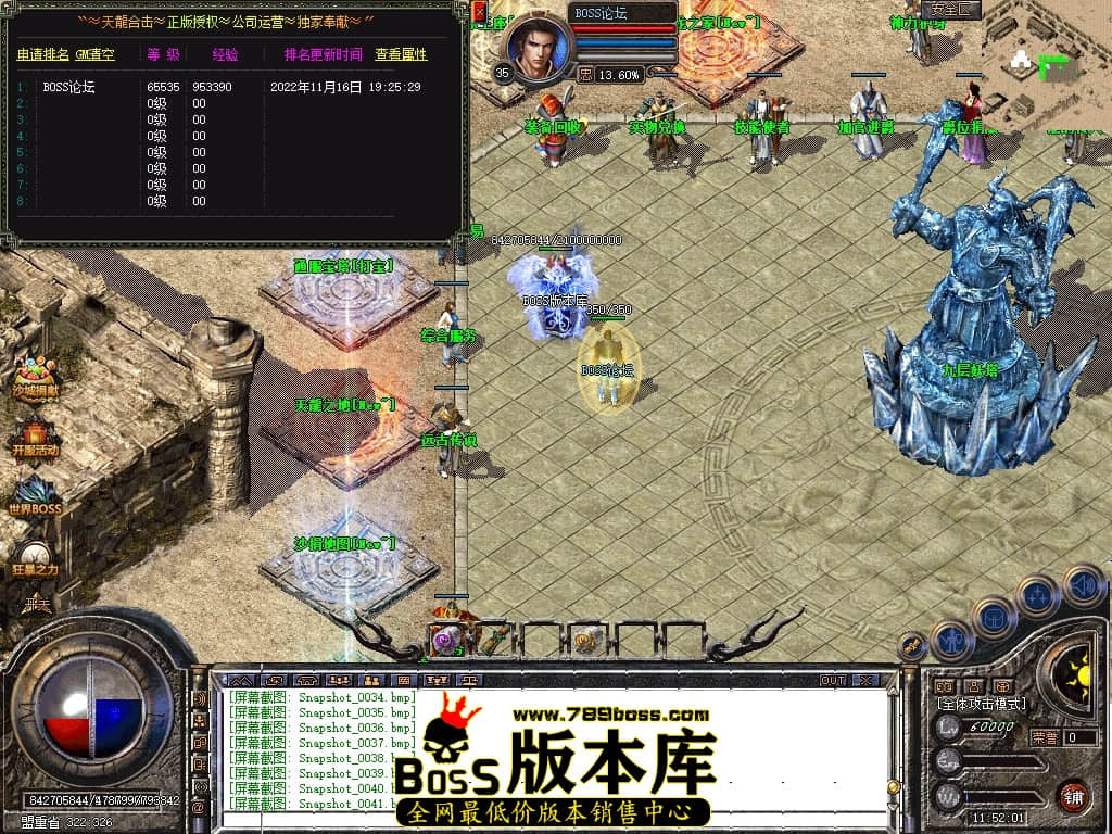 Snapshot_0042压缩后.JPG
