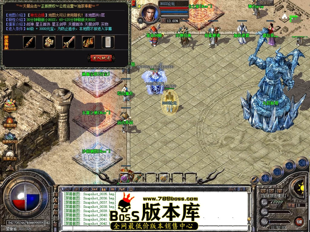 Snapshot_0043压缩后.JPG