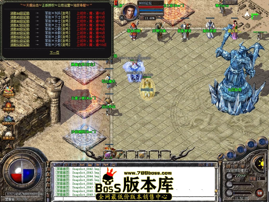 Snapshot_0050压缩后.JPG