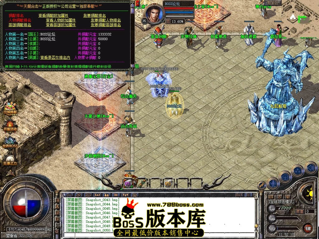 Snapshot_0051压缩后.JPG