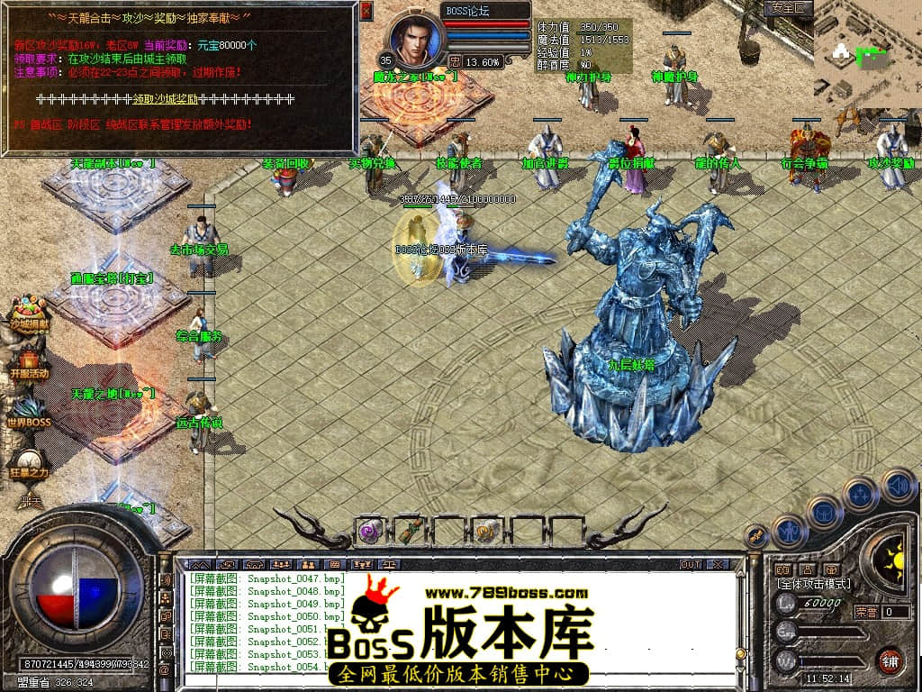Snapshot_0055压缩后.JPG