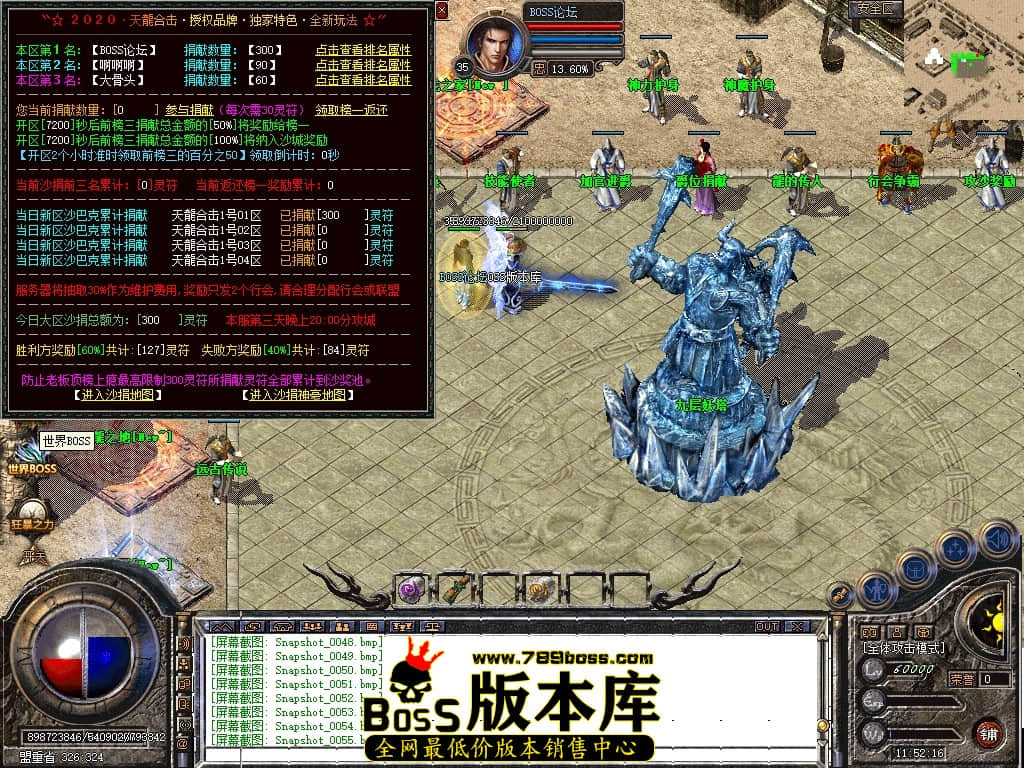 Snapshot_0056压缩后.JPG